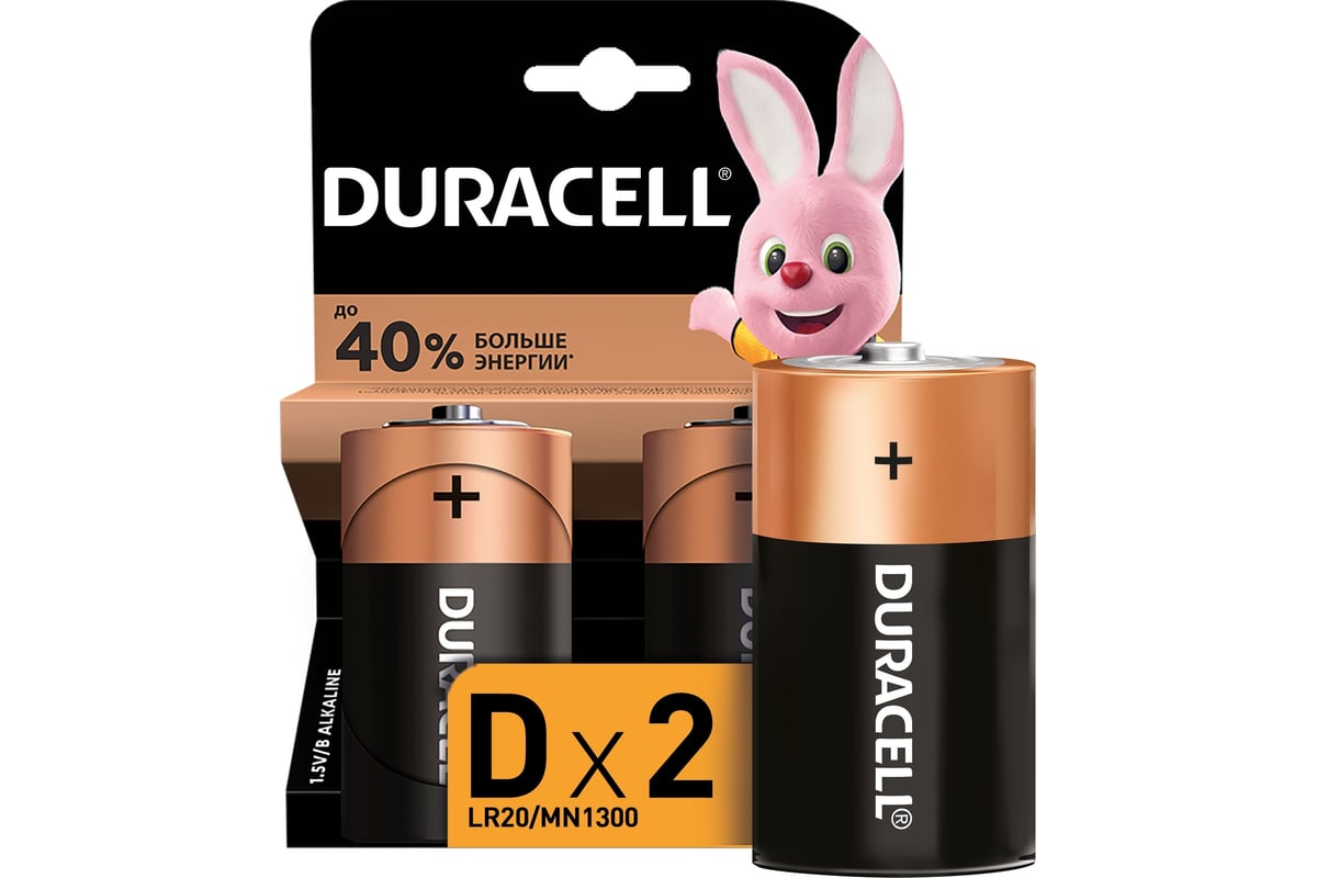 Батарейки щелочные Duracell, D/LR20 2шт Б0014055 - выгодная цена, отзывы,  характеристики, фото - купить в Москве и РФ