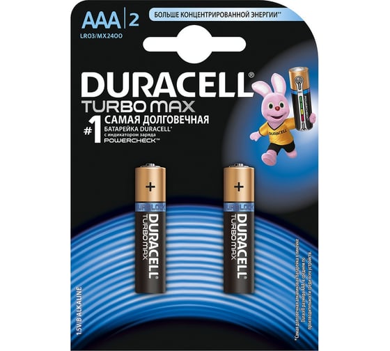 Элемент питания Duracell LR03-2BL TURBO 2шт Б0014053 1