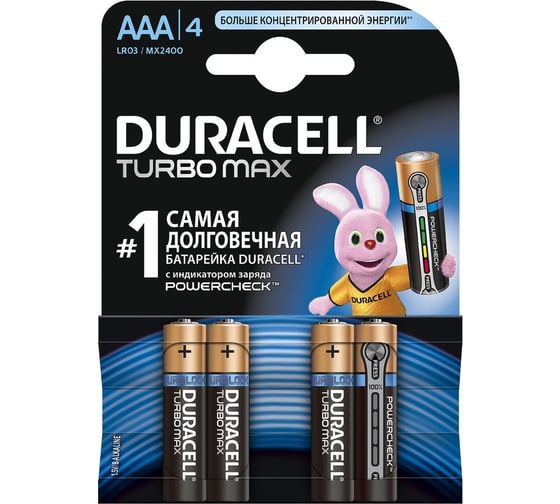 Элемент питания Duracell LR03-4BL TURBO 4шт Б0014051 1