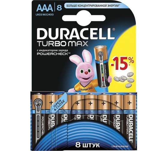 Элемент питания Duracell LR03-8BL TURBO 8шт C0042361 1