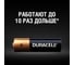Щелочные батарейки Duracell, АА/LR6 2шт Б0014044 3