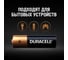 Щелочные батарейки Duracell, АА/LR6 2шт Б0014044 4