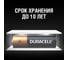 Щелочные батарейки Duracell, АА/LR6 2шт Б0014044 6