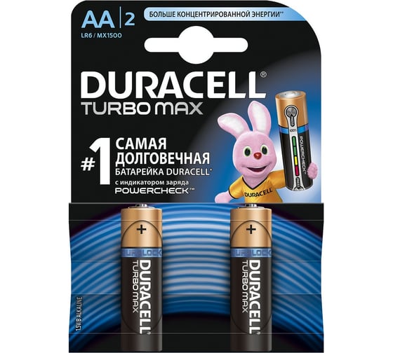 Элемент питания Duracell LR6-2BL TURBO 2шт Б0014047 1