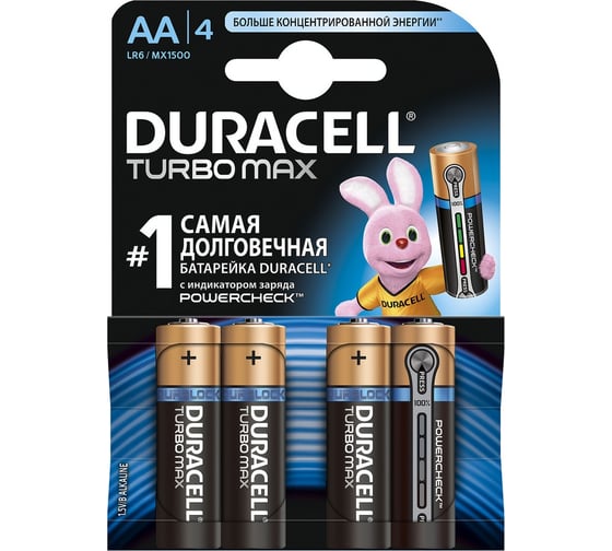 Элемент питания Duracell LR6-4BL TURBO 4шт Б0014049 1