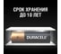 Щелочные батарейки Duracell, АА/LR6 6шт Б0014859 6