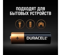 Батарейки щелочные Duracell, АА/LR6 18шт Б0014448
