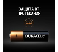Батарейки щелочные Duracell, АА/LR6 18шт Б0014448