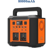 Портативный аккумулятор Delta Solar DELTA Tourist P300