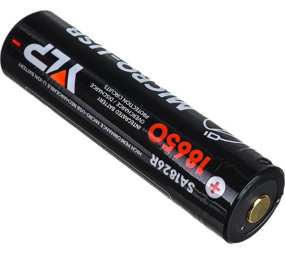 Аккумулятор ЯРКИЙ ЛУЧ YLP SA1826 18650 Li-ion 3.7В 2600mAh с защитой и встр. зарядкой micro-USB блистер 4606400001454