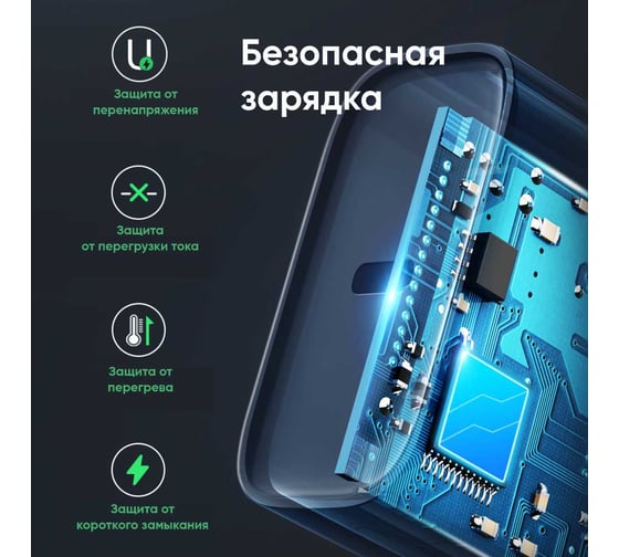 Сетевое зарядное устройство Ugreen cd127 pd 30w usb-c wall charger eu. цвет: белый 70161