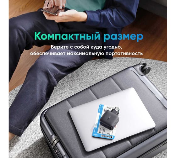 Сетевое зарядное устройство Ugreen cd224 6usb-a+3 usb-c 65w gan tech fast charger eu. цвет: черный 70774