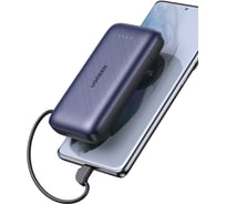 Внешний аккумулятор Ugreen pb172 power bank pd 20w 10000mah with type-c cable с кабелем. цвет: синий 80917
