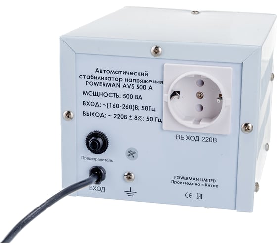 Стабилизатор напряжения POWERMAN AVS 500 A 6121481