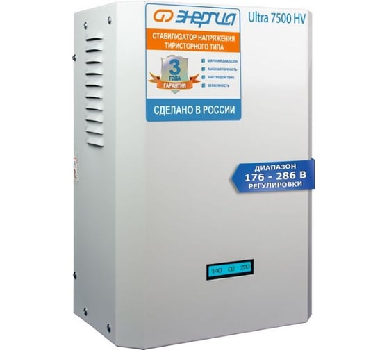 Стабилизатор 7 500 ВА Энергия Ultra HV Е0101-0132
