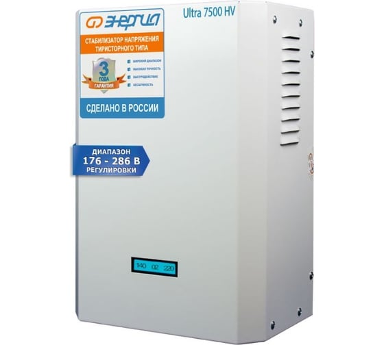 Стабилизатор 7 500 ВА Энергия Ultra HV Е0101-0132
