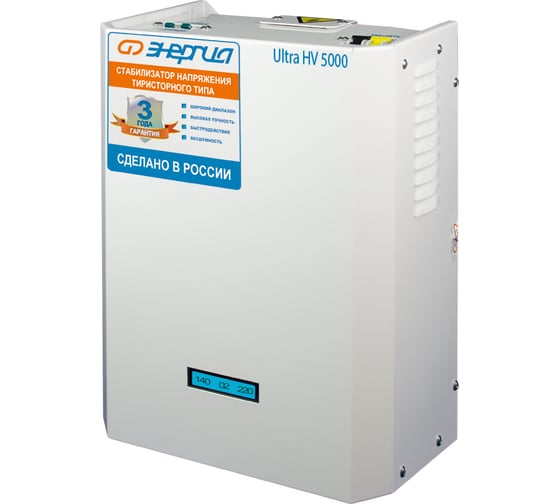 Стабилизатор 5 000 ВА Энергия Ultrа HV Е0101-0163