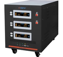Стабилизатор Энергия Hybrid - 30 000/3 II поколение Е0101-0167