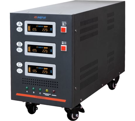 Стабилизатор Энергия Hybrid - 9 000/3 II поколение Е0101-0164