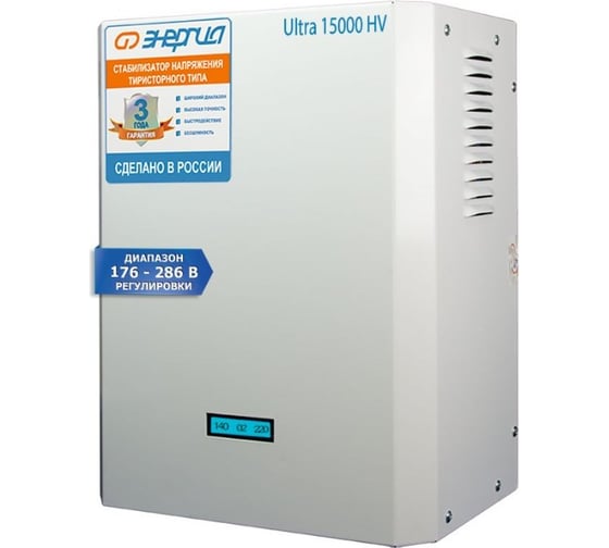 Стабилизатор Энергия 15 000 ВА серии Ultra HV Е0101-0135