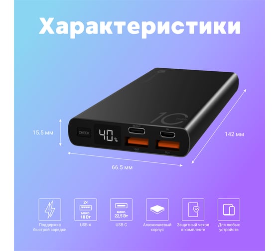 Внешний аккумулятор NAVITEL 10000А алюминий черный PowerBank PWR10 AL BLACK