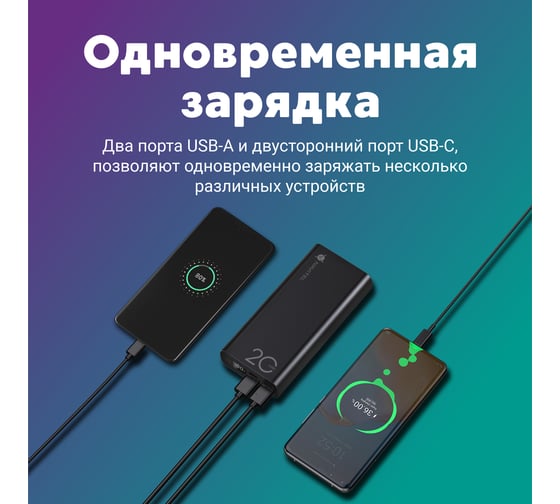 Внешний аккумулятор NAVITEL 20000 mАh алюминий черный PowerBank PWR20 AL BLACK