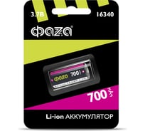 Аккумулятор ФАZА 16340 3.7В Li-Ion 700мА.ч без платы защиты BL-1 5039087