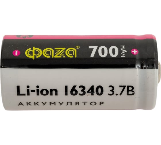 Аккумулятор ФАZА 16340 3.7В Li-Ion 700мА.ч без платы защиты BL-1 5039087