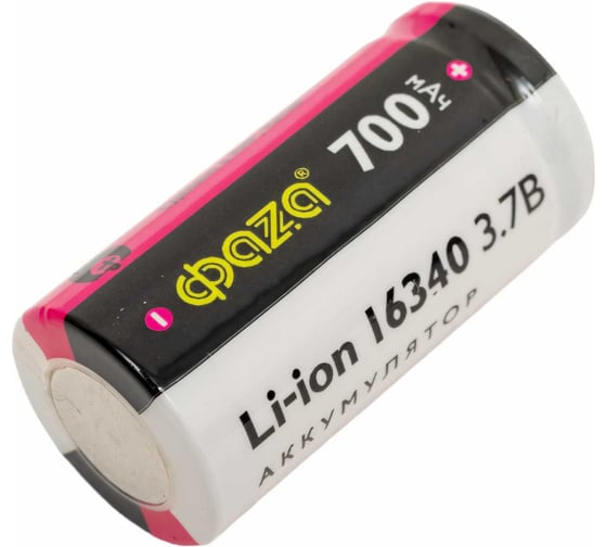 Аккумулятор ФАZА 16340 3.7В Li-Ion 700мА.ч без платы защиты BL-1 5039087