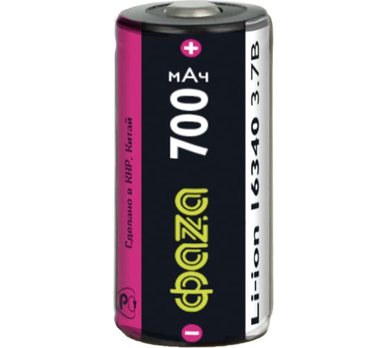 Аккумулятор ФАZА 16340 3.7В Li-Ion 700мА.ч без платы защиты BL-1 5039087
