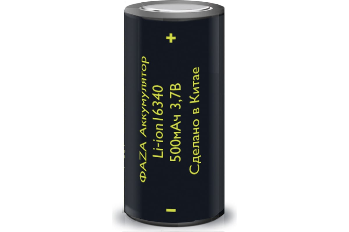 Аккумулятор ФАZА 16340 500мАч 5039056 - выгодная цена, отзывы ...