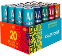 Батарейка элемент питания алкалиновый CRAZYPOWER AA/LR6 1.5В (20 шт упаковка MIX) 5029125