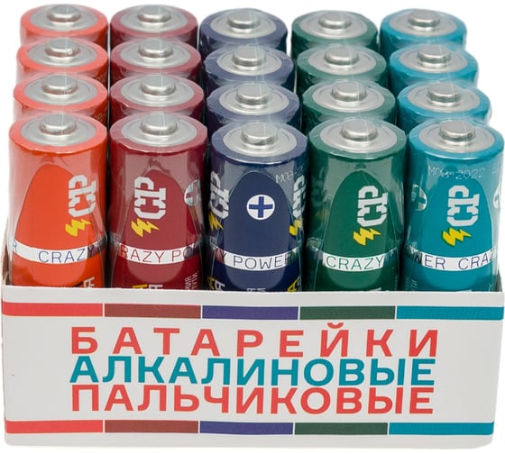 Батарейка Алкалиновый элемент питания CP AA/LR6 1.5В (20 шт упаковка MIX) 5029125