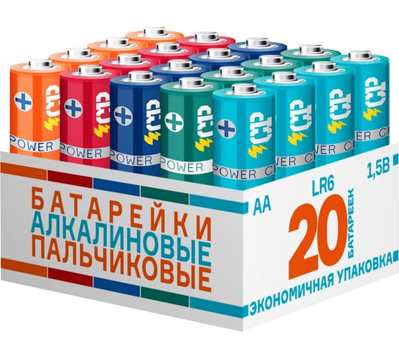 Батарейка Алкалиновый элемент питания CP AA/LR6 1.5В (20 шт упаковка MIX) 5029125