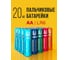 Батарейка элемент питания алкалиновый CRAZYPOWER AA/LR6 1.5В (20 шт упаковка MIX) 5029125 2