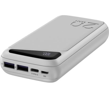 Портативное зарядное устройство NAVITEL PWR20 MX WHITE