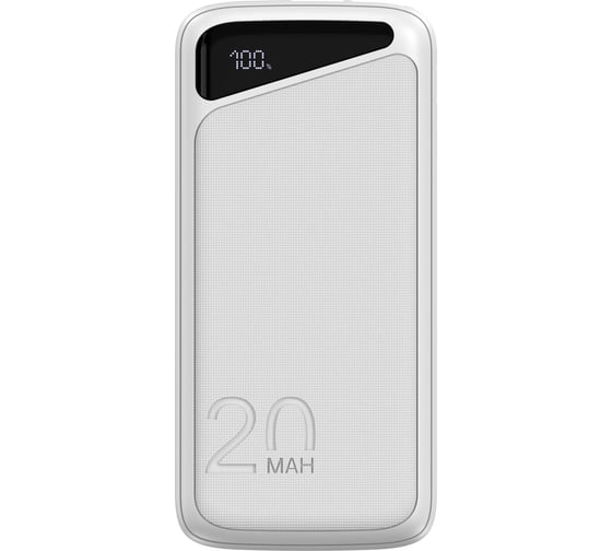 Портативное зарядное устройство NAVITEL PWR20 MX WHITE