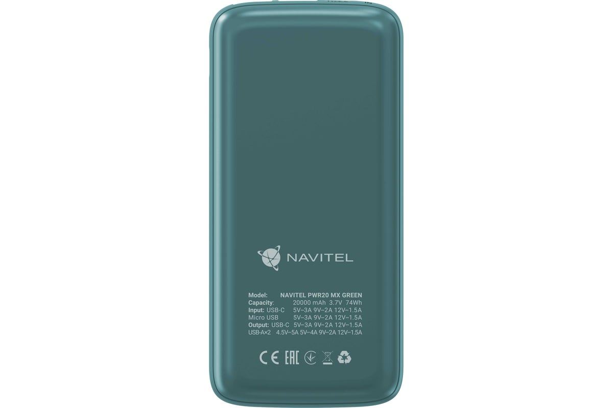 Портативное зарядное устройство NAVITEL PWR20 MX GREEN - выгодная цена,  отзывы, характеристики, фото - купить в Москве и РФ