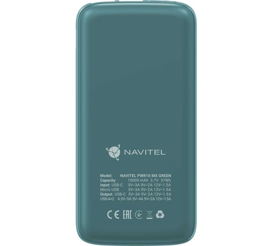 Портативное зарядное устройство NAVITEL PWR10 MX GREEN
