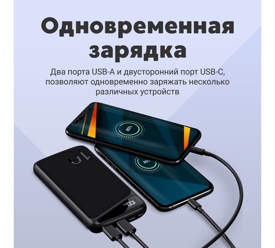 Внешний аккумулятор NAVITEL 10000mAh PowerBank PWR10 MX BLACK