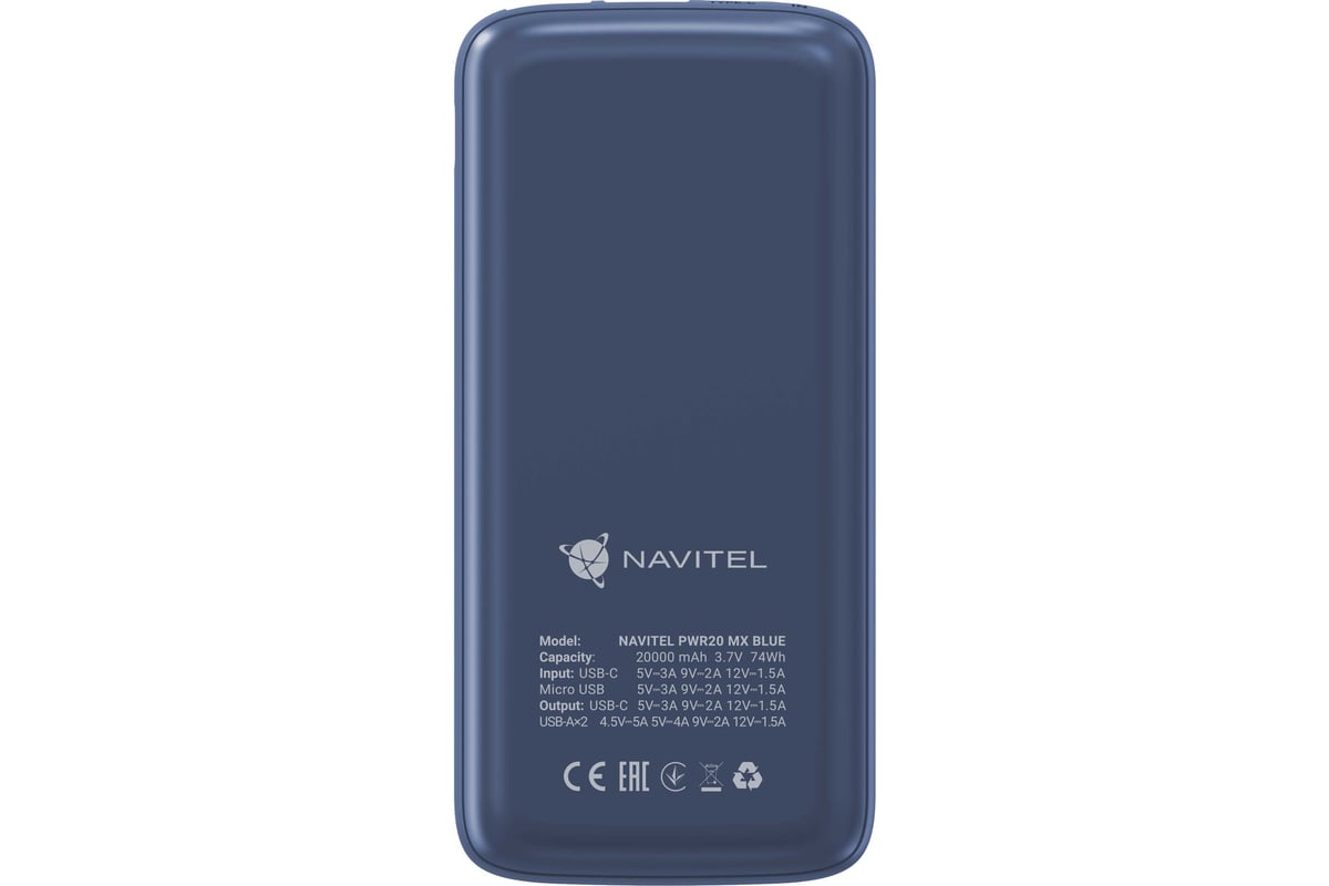 Портативное зарядное устройство NAVITEL PWR20 MX BLUE - выгодная цена,  отзывы, характеристики, фото - купить в Москве и РФ