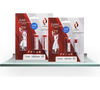 Комплект аккумуляторов Рубин li-ion usb type c аа 1,5 в 2400mwh 2шт/уп + ааа 1,5в 600mwh 2шт/уп РЭ-2400-2-600-2