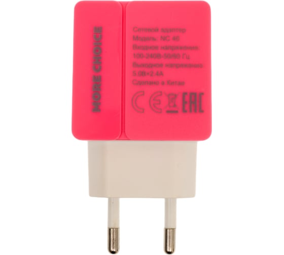 Сетевое зарядное устройство More Choice 2USB 2.4A для micro USB 1 м NC46m Pink
