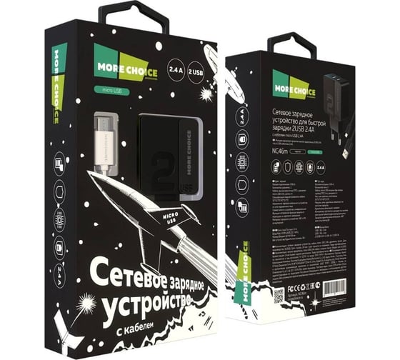Сетевое зарядное устройство More Choice 2USB 2.4A для micro USB 1 м NC46m Black 1