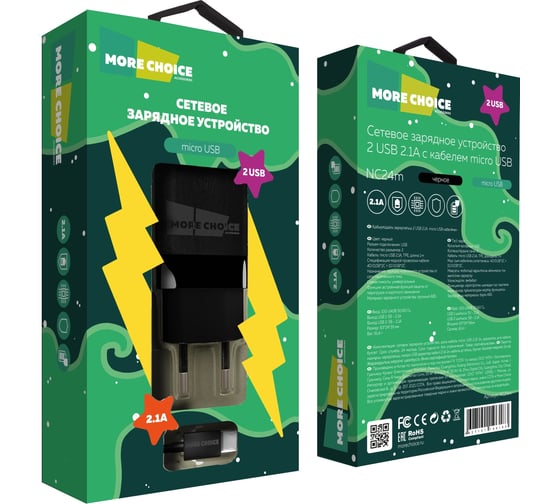 Сетевое зарядное устройство More Choice 2USB 2.1A для micro USB NC24m Black