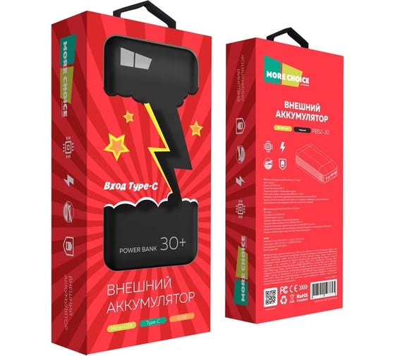 Внешний аккумулятор More Choice 30000mAh 2USB 2.1A PB52-30 Black