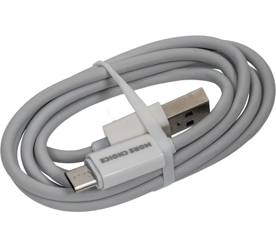 Сетевое зарядное устройство More Choice 1USB 3.0A QC3.0 для micro USB быстрая зарядка NC52QCm White