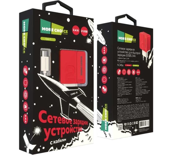 Сетевое зарядное устройство More Choice 2USB 2.4A для Type-C 1м NC46a Red