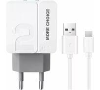 Сетевое зарядное устройство More Choice 2USB 2.4A для Type-C 1 м NC46a White Grey