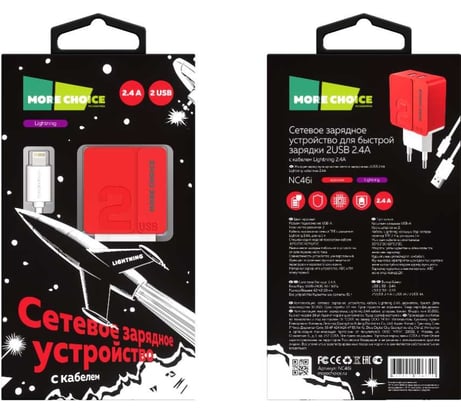Сетевое зарядное устройство More Choice 2USB 2.4A для Lightning 8-pin 1м NC46i Red
